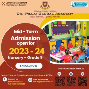 Mid Term Admission 2023-24